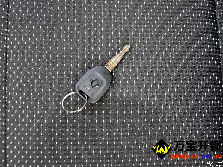 汽车钥匙类型有那些？济南莱芜配汽车钥匙地方公司