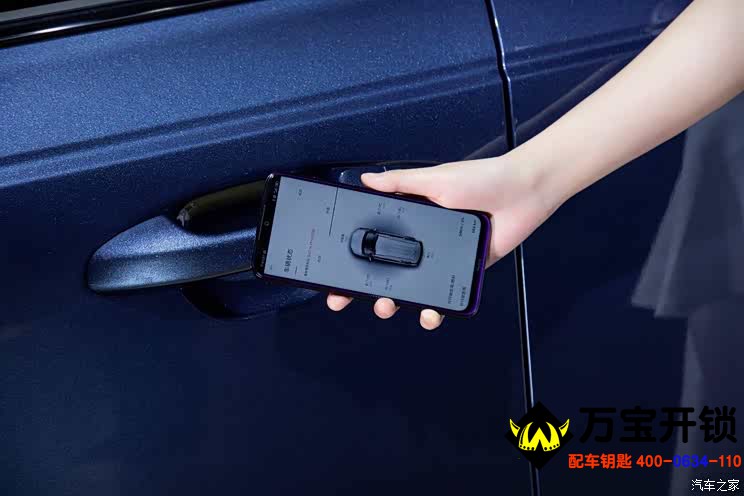 汽车钥匙类型有那些？济南莱芜配汽车钥匙地方公司