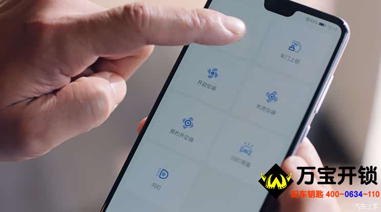 汽车钥匙类型有那些？济南莱芜配汽车钥匙地方公司