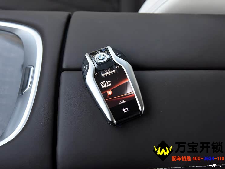 汽车钥匙类型有那些？济南莱芜配汽车钥匙地方公司