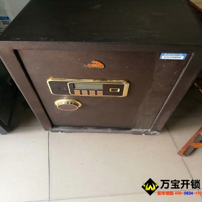 莱芜修虎牌保险柜，专修各种保险柜，专业技术开各种保险柜