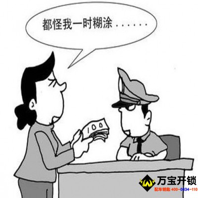 莱芜万宝开锁告诉你盗窃罪的立案标准是什么?