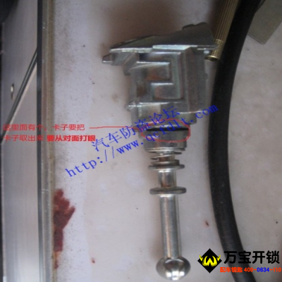 雪铁龙标致门锁分解拆卸的方法