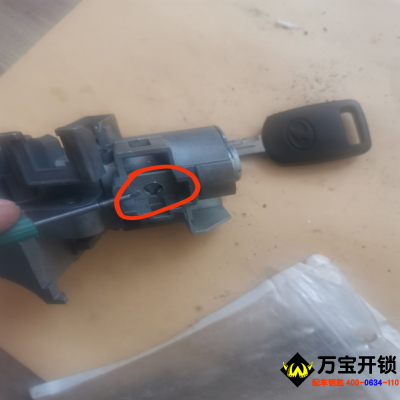 一汽奔腾b50遥控钥匙 插入钥匙报警 匹配遥控器进不了模式