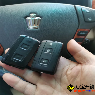 济南莱芜丰田皇冠配智能卡钥匙，丰田皇冠配汽车钥匙