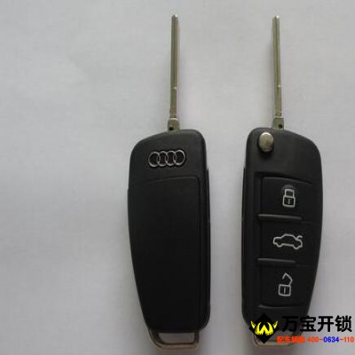 汽车遥控钥匙突然失灵了怎么回事？钥匙不能用了怎办