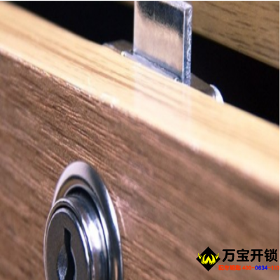 抽屉锁打不开怎么办？济南莱芜牛泉镇、苗山镇、大王庄镇、寨里镇开汽车锁汽车开锁